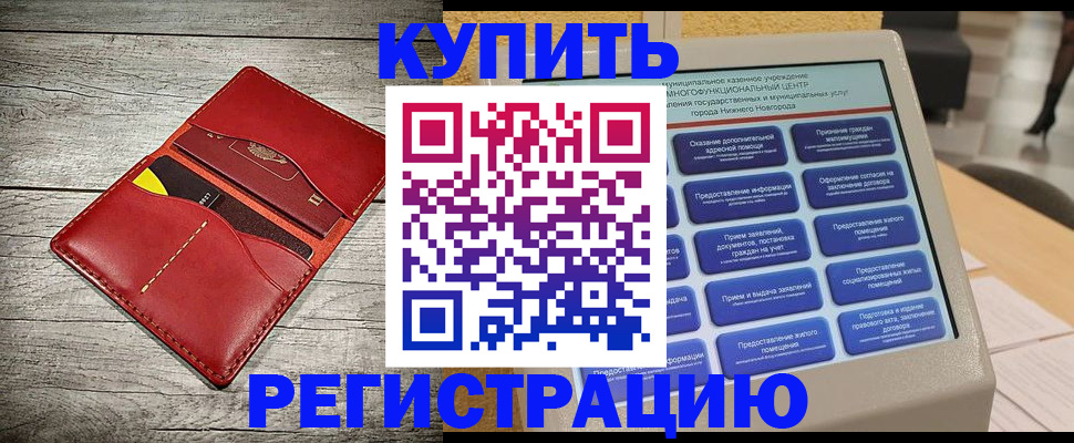 форма 3 в Межгорье